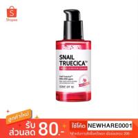 ราคา พร้อมส่ง+(จำนวนจำกัด)++SOME BY MI SNAIL TRUECICA MIRACLE REPAIR SERUM 50ml. (2287691445)