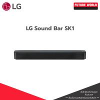 ราคา Sound Bar ยี่ห้อ LG รุ่น SK1 พลังเสียง 40 วัตต์ ขนาดกะทัดรัด (44009950101)