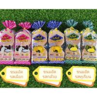 ราคา ขนมอัด เปเล่ รสกล้วย ทุเรียน เผือก | ขนมขบเคี้ยว ราคาถูก | (7441578664)