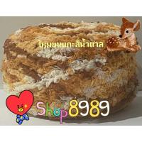 ราคา ไหมขนแกะสีเหลือบเฉดสีต่างๆ ให้ความนุ่มเป็นพิเศษ (15837885964)