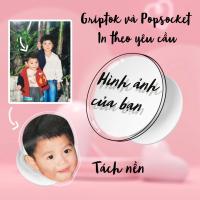ราคา ป๊อปซ็อกเก็ต พิมพ์ตามความต้องการด้วยภาพกริปต็อกพิมพ์ตามความต้องการ (50400111734)