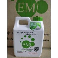 ราคา EM(น้ำหมักหัวเชื่ออีเอ็ม) (21764113749)