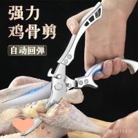 ราคา กรรไกรกระดูกไก่ ไซโก้ ทุ่มเทมัลติฟังก์ชั่กรรไกรกรรไกรที่มีประสิทธิภาพครัวเรือนสแตนเลสกระดูกครัวเยอรมันไก่เป็ด (50150130349)