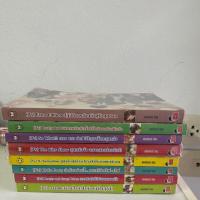 ราคา เซตนิยาย 7’s มี 6 เล่ม (3642960375)