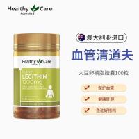 ราคา HealthyCare HealthyCare Soy Lecithin Capsules 100 แคปซูล20250930 (41422373529)