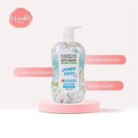 ราคา ครีมอาบน้ำสูตรเย็นกลิ่นมะลิ Madelyn Shower Jasmine Fresh 450 ml. (8267640525)