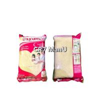 ราคา ข้าวหอมมะลิ 100% ตรา มาบุญครอง น้ำหนักสุทธิ 5 กก. x 2 ถุง (23583379429)