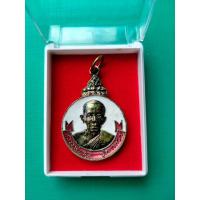 ราคา หลวงพ่อสุด วัดกาหลง(ลงยา) ออกวัดขุนจันทร์ ปี พ.ศ.2522 (22723441368)