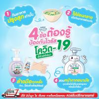 ราคา คิเรอิ คิเรอิ โฟมล้างมือ ชนิดถุงเติม 450 มล. (43622812741)
