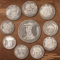ราคา คอลเลกชันเหรียญโบราณโบราณสิบอันดับแรกจักรพรรดิเงินดอลลาร์ชุด 10 สาธารณรัฐจีนเงิน Ocean Dayang สามารถเป่าเงินรอบ 7.27 OR9E (53101378163)