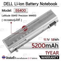 ราคา รับประกัน 1 ปี - แบตเตอรี่ โน้ตบุ๊ค แล็ปท็อป DELL E6400 E6410 E6500 E6510 M2400 M4400 M4500 5200mAh Battery 4M529 (6547750156)