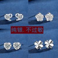 ราคา ส925 เงินสเตอร์ลิงต่างหูหญิง ไม่แพ้ง่าย ต่างหูเงินสเตอร์ลิงต่างหูต่างหูสตั๊ดนักเรียนนอนฟรีต่างหูอารมณ์ (48900753994)