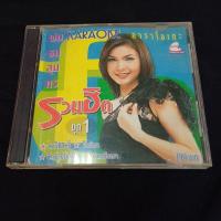 ราคา VCD karaoke วีซีดีคาราโอเกะเพลงไทย ฝน ธนสุนทร ; รวมฮิต ชุด1 (24506713202)