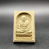 ราคา พระผงหลวงพ่ออี๋ วัดสัตหีบ รุ่นบูรณะพระประธานอุโบสถ วัดสัตหีบ ปี 51 จ. ชลบุรี (42718568860)