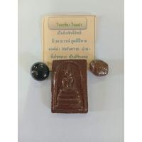 ราคา ชุดมงคลแร่เหล็กน้ำพี้พระสมเด็จ ไหลดำ และก้อนหินเหล็กน้ำพี้ (18971719100)