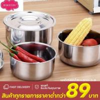 ราคา หม้อแขกสแตนเลสอย่างดี 1ชุดมี 3ใบ ชุดหม้อสแตนเลส ขนาด16,18,20 cm ​พร้อมฝาปิด (27765016448)