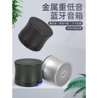 ราคา Miniso Metal Subwoofer Bluetooth Speaker miniso Small Portable Outdoor Wireless Mini Speaker (53350852544)