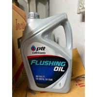 ราคา Ptt flushing oil น้ำมันล้างเครื่องภายใน ขนาด 4 ลิตร (25411642496)