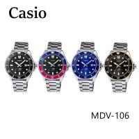 ราคา พร้อมส่ง นาฬิกาข้อมือ Casio Standard Men MDV-106 สายสแตนเลส (24583175983)
