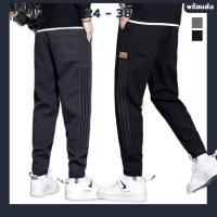 ราคา Relens Jeans Jogger ยีนส์สีดำ,เทา กางเกงขาจั๊มพ์ ช/ญ กางเกงลำลอง ขาจั๊ม (เอวยางยืด 24-38) *พร้อมส่ง* (43756491764)
