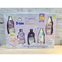 ราคา D-nee ดีนี่ กิ๊ฟเซ็ทชุดของขวัญ ออร์แกนิค เด็กแรกเกิด กล่องสีม่วง (เซ็ท 6 ชิ้น) (40250052035)