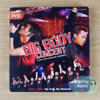 ราคา DVD คอนเสิร์ต Big Ass & Bodyslam - Big Body Concert (12743962965)