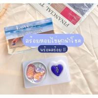 ราคา พร้อมส่ง!! สร้อยไข่มุกนำโชคคค/หอยมุกแกะเอง (สั่งวันนี้มีของแถม) (22983609770)