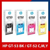 ราคา หมึกแท้ชนิดเติม HP GT53 BK / HP GT52 CMY (22511182218)