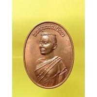 ราคา เหรียญพระสุพรรณกัลยา หลังสมเด็จพระนเรศวร พระเอกาทศรศ พระสุพรรณกัลยา วัดแหลมสิงห์ สามชุก ต.สพรรณบุรีปี42 เนื้อทองแดง (23962850320)