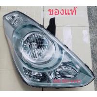ราคา ของเเท้!! ไฟหน้าฮุนได H1 ไฟหน้าH1 ไฟหน้าhyundai (16221141526)