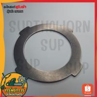 ราคา แผ่นเหล็กเบรค รถเกี่ยวข้าวคูโบต้ารุ่น DC70G,70H Plate,Separator (26593274095)