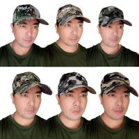 ราคา หมวกแก๊ปลายทหาร หมวกลายพราง (7356177187)