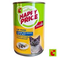 ราคา บิ๊กซี แฮปปี้ ไพรซ์ อาหารแมว รสปลาซาร์ดีนและปลาทะเลในเยลลี่ 400 ก. (12913353148)