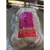 ราคา หมี่เหลือง หมี่เตี๊ยวเมืองจีน หมี่ซั่ว หมี่เตี๊ยวตรามังกรคู่ เส้นหมี่เหลืองเมืองจีน เส้นหมี่เหลือง เส้นหมี่เตี๊ยว (17838292500)