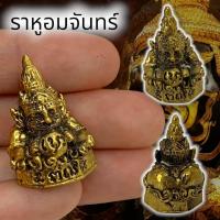 ราคา MOL[S8]รูปหล่อพระราหูอมจันทร์ วัดเจ้าอาม เนื้อทองเหลือง ขนาดประมาณ 3 ซม บูชาแก้ปีชง พระราหูจะช่วยแก้ พยุงให้ดวงชะตาชีวิต (18690344012)