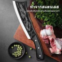 ราคา มีดทำครัวลายมังกร มีดตัดเนื้อและกระดูกขนาดใหญ่ มีดฆ่ามังกร ปลอกหนัง คมและทนทาน เหมาะสำหรับห้องครัวและการตั้งแคมป์ (44302622582)