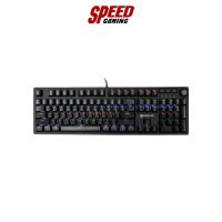 ราคา NEOLUTION E-SPORT KEYBOARD KEY-NES-TERRABLADE ALL KEY ANTI GHOSTING MECHANICAL BLUE SWITCH 2YEAR By Speed Gaming (21644050889)