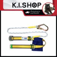 ราคา เข็มขัดเซฟตี้ครึ่งตัวตะขอใหญ่ รุ่น W737B YAMADA (14285659131)