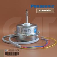 ราคา CWA951901 มอเตอร์แอร์ Panasonic มอเตอร์แอร์พานาโซนิค มอเตอร์คอยล์ร้อน (YKF-36-6) รุ่น CU-PC12HKT, CU-PC12CKT (40004994222)