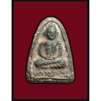 ราคา พระผงหลวงพ่อเงิน วัดบางคลาน (43872299746)