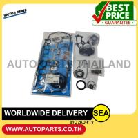 ราคา VICTOR REINZ ปะเก็นชุดใหญ่ TOYOTA 2KD-FTV KDN150, VIGO 2.5 (25981687529)