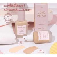ราคา sivanna colors ซีเวนน่า คอลซีลเลอร์ ลาสติ้ง ช่วยปกปิด และปรับสีผิว HF944 (28259124356)