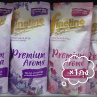 ราคา ไฟน์ไลน์ พรีเมี่ยม อโรม่า ผลิตภัณฑ์ปรับผ้านุ่มสูตรเข้มข้น ชนิดเติม 450มล. (5687362461)