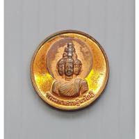 ราคา เหรียญ พระมหาเศรษฐีนวโกฏิ วัดสระเกศ ภูเขาทอง (ขนาดเม็ดกระดุม) (27676891539)