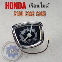 ราคา เรือนไมล์ c100 c102 c105 ชุดเรือนไมล์ honda c100 c102 c105 ของใหม่ (42704162847)