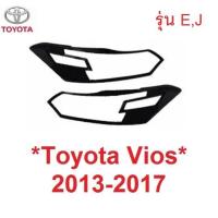 ราคา รุ่น E J ครอบไฟหน้า สีดำด้าน Toyota Vios 2013 - 2016 โตโยต้า วีออส ครอบไฟ ไฟหน้ารถ ชุดแต่ง ไฟ 2014 2015 ครอบไฟท้าย (22074871761)