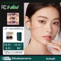 ราคา LEMONADT คอนแทคเลนส์ เลนส์นิ่ม สวยปังมาก ตาหวานสุดๆ 14-14.5mm (40913600657)
