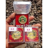 ราคา จตุคามรามเทพวัดเขาอ้อรุ่น1(เนื้อลงยาเขียว)แบ่งบูชาของแท้_วัดสร้างเอง (24035683299)