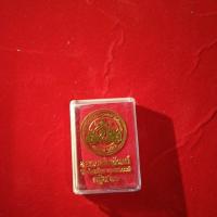 ราคา เหรียญหลวงพ่อพัฒน์วัดห้วยด้วนเนื้ออัลปาก้า (49050845160)