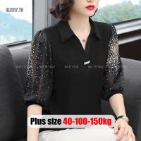 ราคา Plus Size✅เสื้อเชิ้ตผู้หญิงไซส์ใหญ่ สำหรับคุณแม่วัยกลางคน เสื้อชีฟองสาวอวบ แขนสั้น คอวี สีดำ ทรงหลวม ฤดูร้อน แฟชั่น ชุดคุณแม่ Oversize พลัสไซส์ เสื้อผ้าสาวอวบ (27385258304)